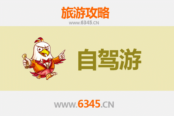 宿州灵璧家庭自驾游全攻略：探奇石古镇，享亲子时光