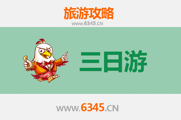 宿州灵璧三日游攻略：探奇石古镇，品楚汉风情