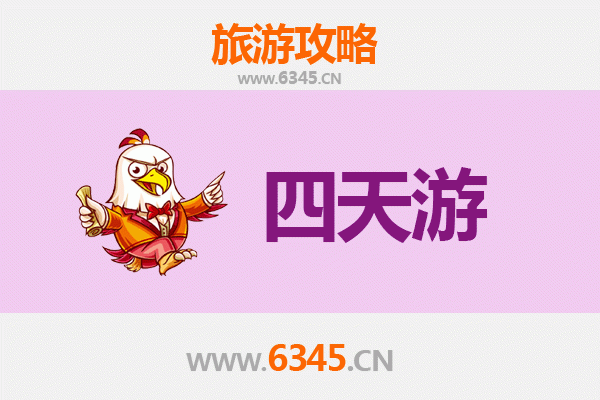 宿州灵璧四天三夜深度游攻略：探奇石之乡，品楚汉文化，预算全解析