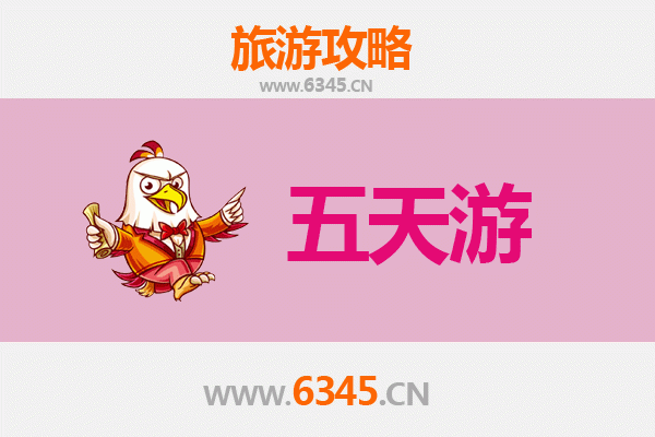 宿州灵璧出发台湾日月潭深度游攻略：交通、景点与美食全指南