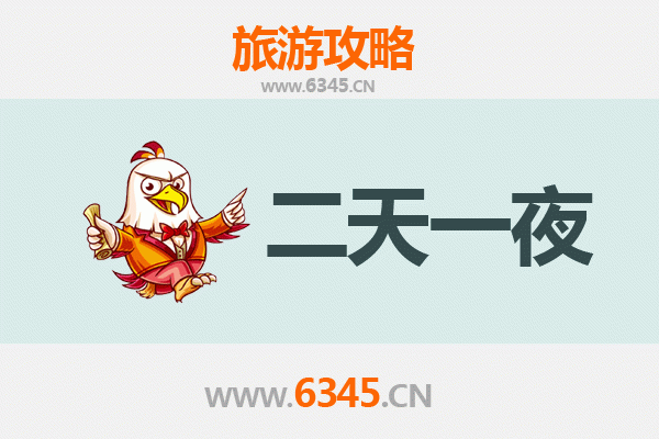 宿州灵璧两天一夜深度游攻略：探奇石之乡，访楚汉古迹