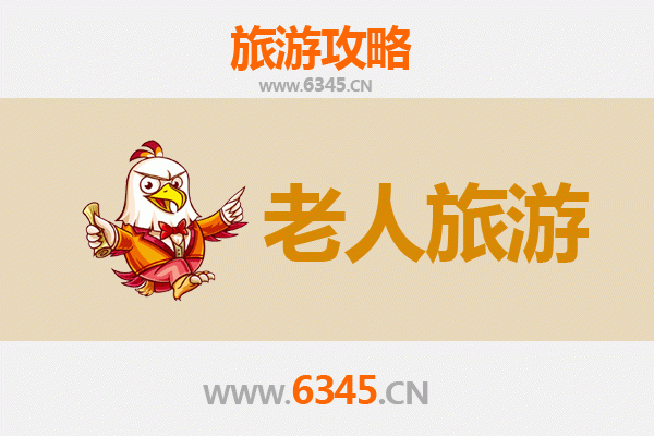 宿州灵璧银发之旅：悠闲古韵，乐享慢游