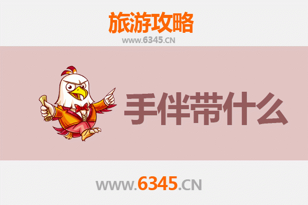 宿州灵璧至南澳岛全攻略：山海相逢，品味潮汕风情